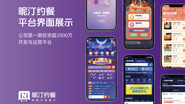 茂名餐飲平臺團(tuán)購 中山千尋網(wǎng)家來香經(jīng)營管理供應(yīng)