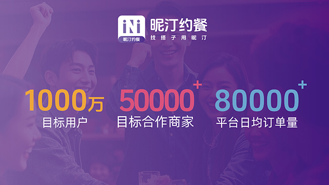 浙江多人用餐商務(wù)訂座軟件預(yù)約聚 中山千尋網(wǎng)家來香經(jīng)營管理供應(yīng)