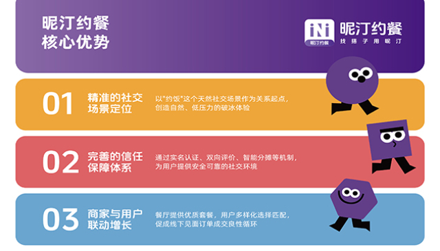 浙江熱門訂餐軟件推薦 中山千尋網家來香經營管理供應