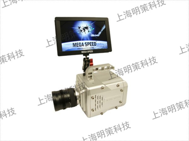 高幀頻高速攝像儀代理商,高速攝像儀
