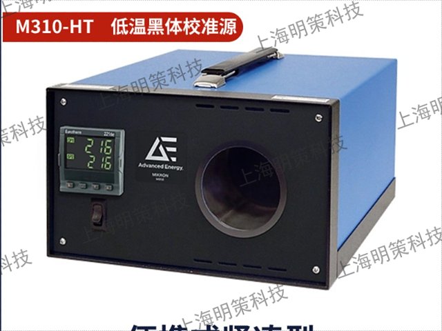 广东面源黑体设置,面源黑体