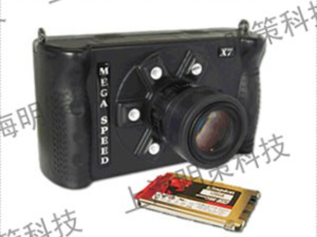 廣東進口高速攝像儀,高速攝像儀