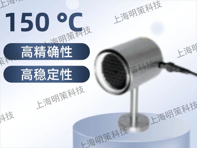 M340黑体校准源品牌