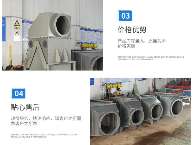 蘇州PVC材質(zhì)鉻霧回收器批發(fā)價(jià) 值得信賴 蘇州武哥環(huán)境工程供應(yīng)