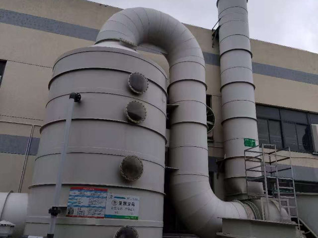 浙江废气处理成套设备,废气处理成套设备