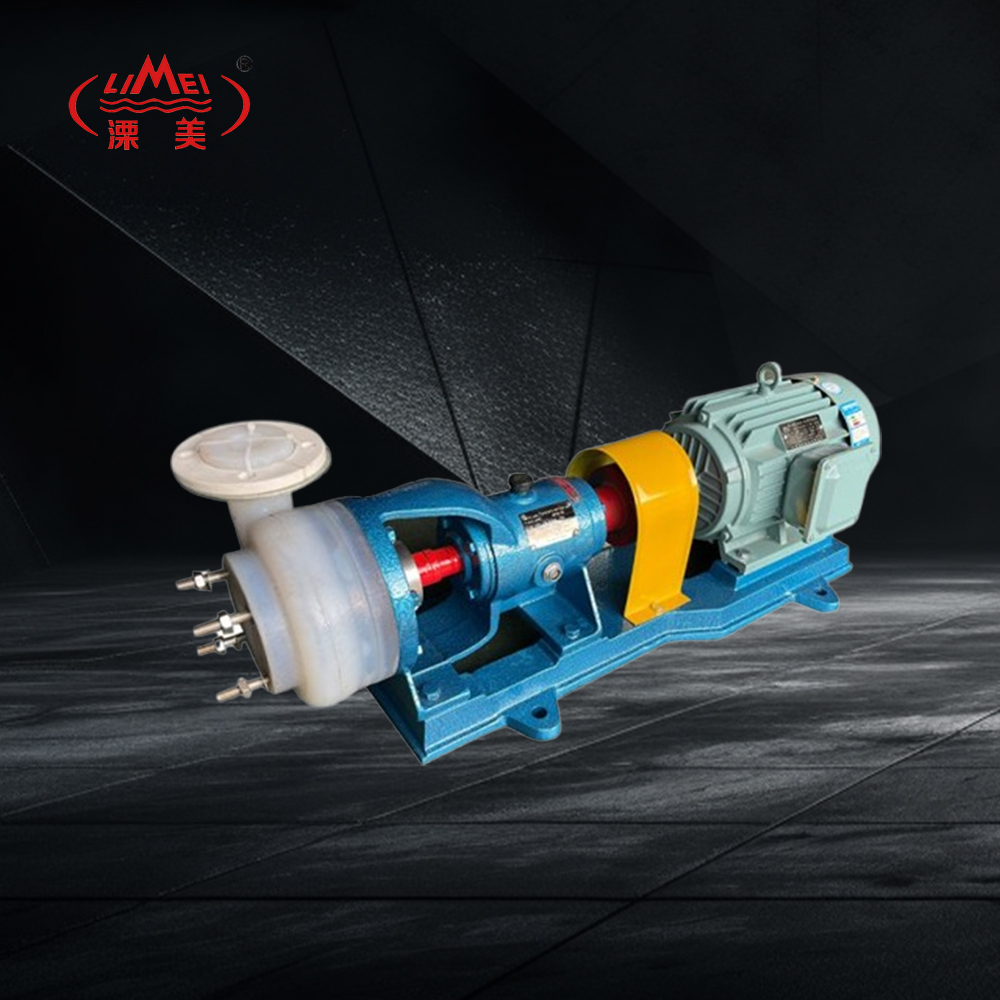 China PTFE Centrifugal Pump | Fluoroplastic Alloy Centrifugal Pump