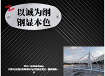 赤峰神洲彩板鋼構(gòu)