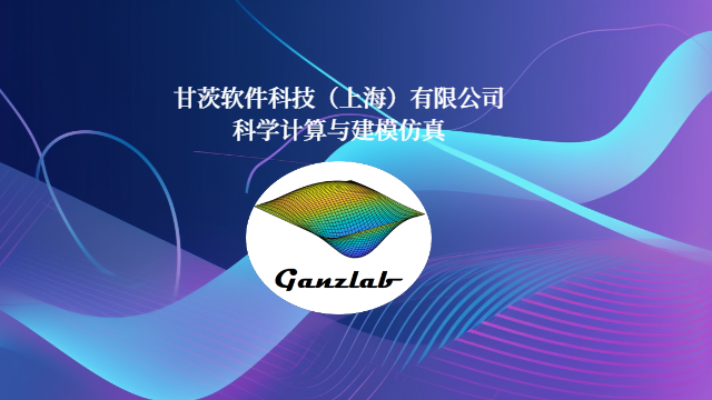 深圳外包仿真建模軟件一般多少錢