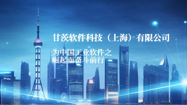 佛山第三方工业软件开发一般多少钱