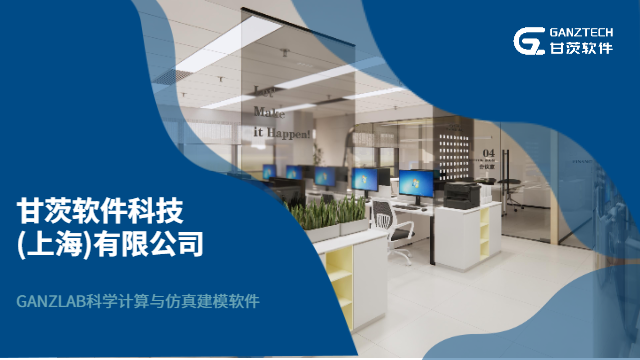 珠海工業(yè)軟件設(shè)計(jì)參考價格
