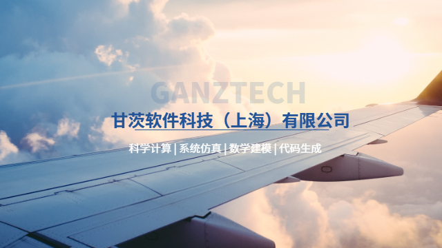 佛山第三方工业软件开发哪家好