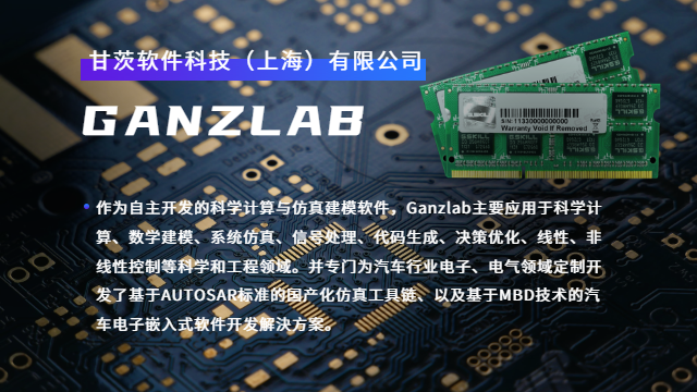 杭州工业软件开发商家