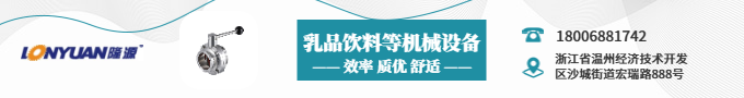 快裝蝶閥2