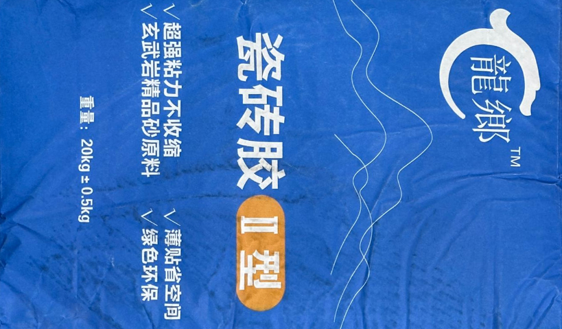 河北哪里干混水泥砂漿 服務為先 內蒙古爍清環保科技供應