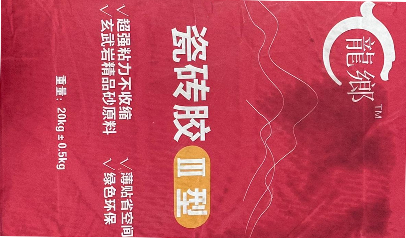 內蒙古爍清環保科技：打造高標準水泥制品與干混水泥砂漿解決方案