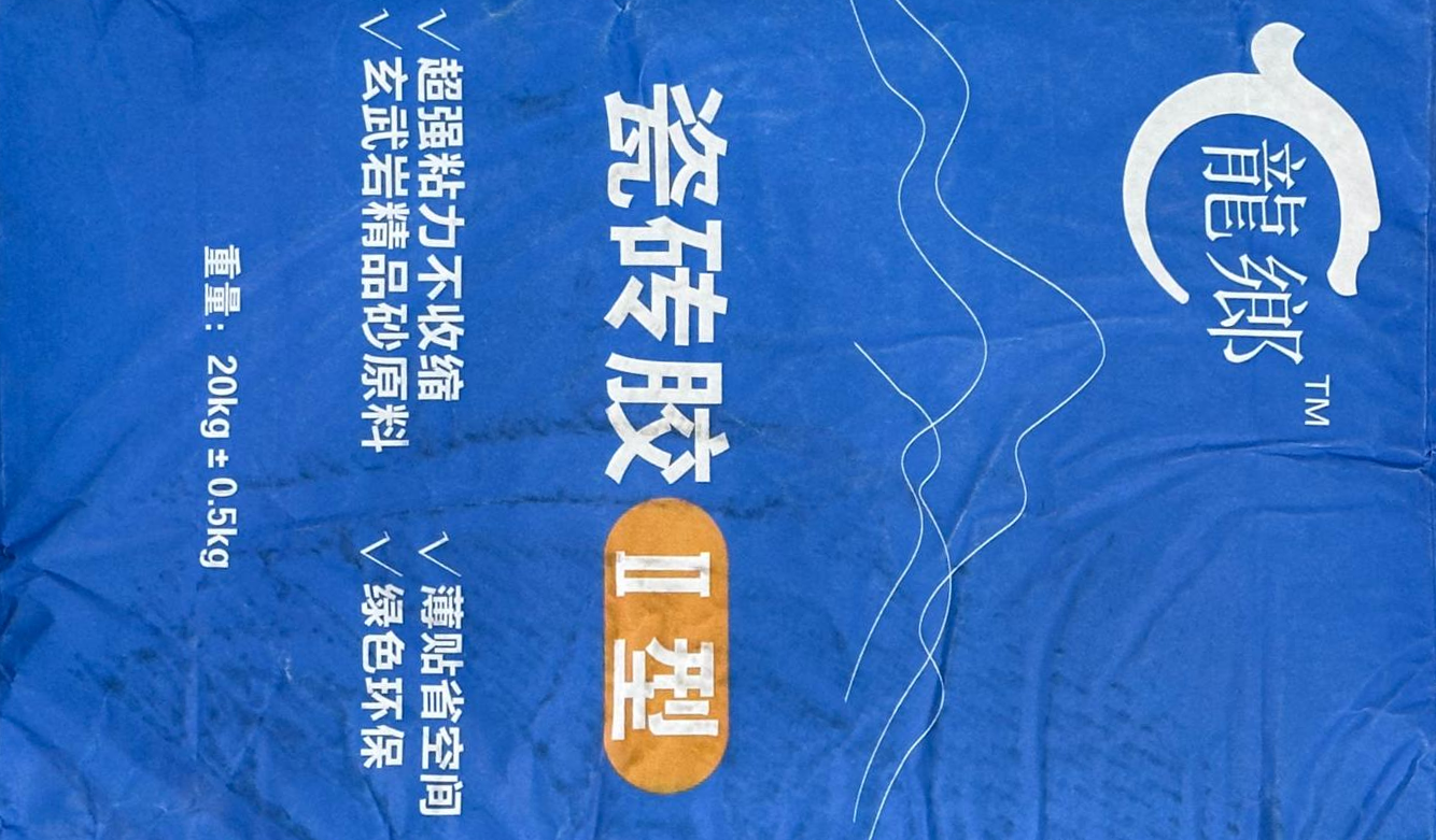 內蒙古爍清環保科技：以環保工藝推動干混砂漿及建材銷售新篇章