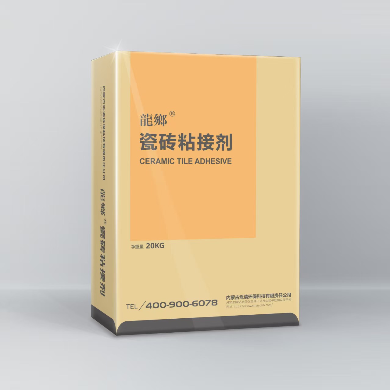 內蒙古爍清環?？萍加邢挢熑喂尽蛟熨|量防水砂漿批發