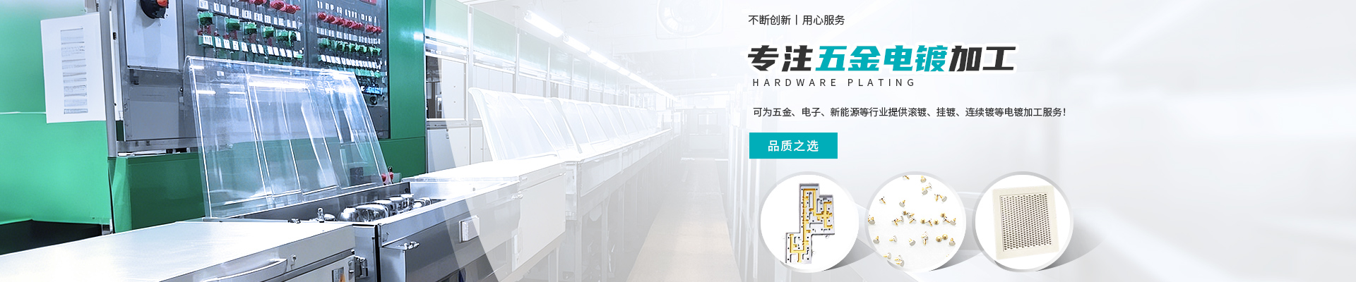 深圳市勤木五金制品有限公司公司介紹
