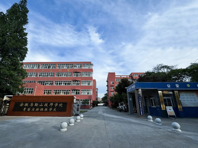 芜湖机电一体化技术专业（工业机器人方向）单独招生流程 安徽嘉华教育科技供应;