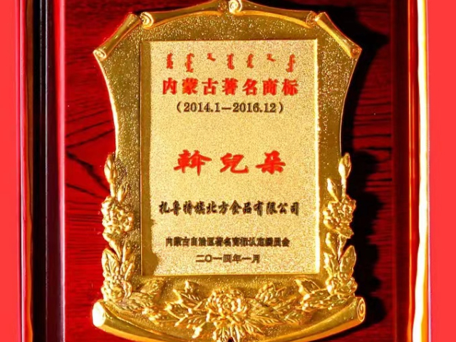 内蒙古天然风干牛肉生产企业供应商