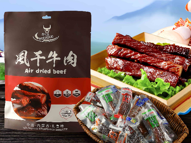 北京代理风干牛肉 和谐共赢 扎鲁特旗北方食品供应