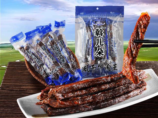 天津历史悠久风干牛肉加盟 和谐共赢 扎鲁特旗北方食品供应