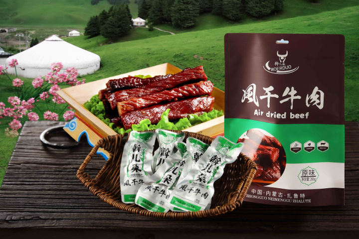 海南風(fēng)干牛肉招商 誠(chéng)信服務(wù) 扎魯特旗北方食品供應(yīng)