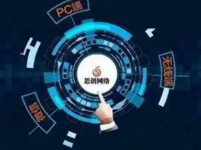 崇明區(qū)咨詢網(wǎng)站開(kāi)發(fā)電話多少