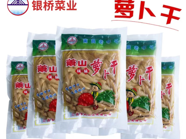 蘿卜干批發(fā)廠家