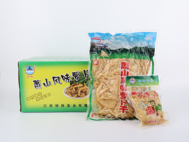 蘇州市蘿卜干開胃菜