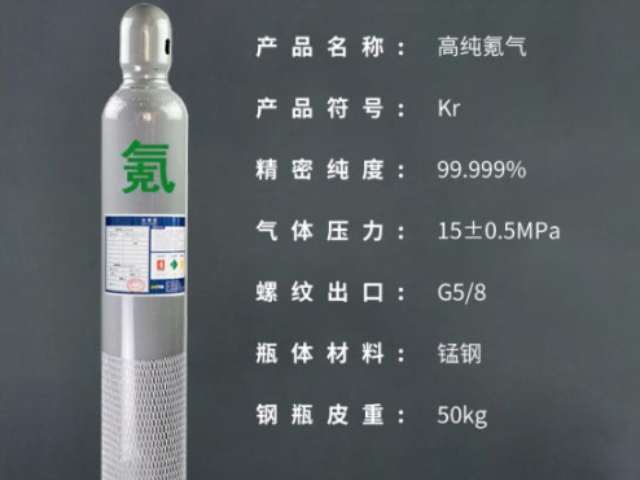 廣東高純氙氣氣體供貨商 湖北萬潤達氣體供應
