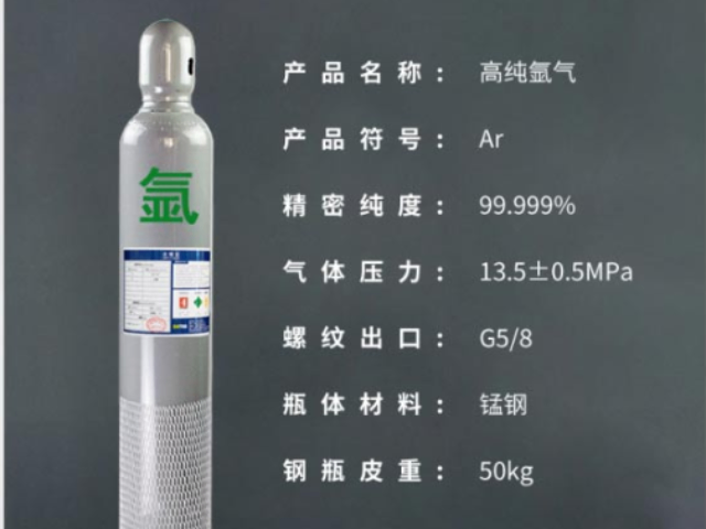 荊門高純特種氣體代理商 湖北萬(wàn)潤(rùn)達(dá)氣體供應(yīng)