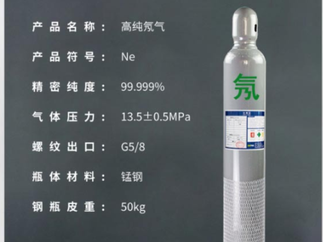 四川高纯气体公司,高纯气体