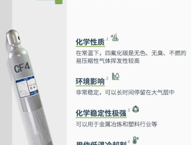 青島半導體電子氣體是什么氣體 湖北萬潤達氣體供應