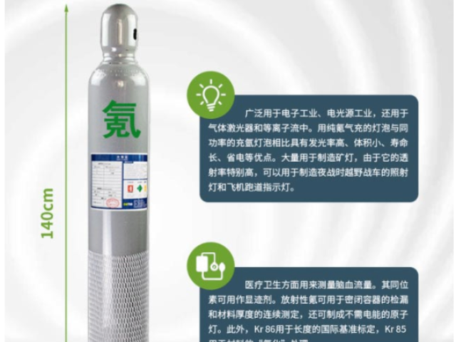 湖北高純氖氣氣體應(yīng)用 湖北萬潤達氣體供應(yīng)
