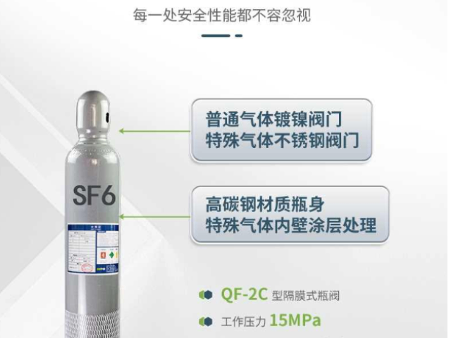 杭州氦氣電子氣體配送上門 湖北萬潤達(dá)氣體供應(yīng)