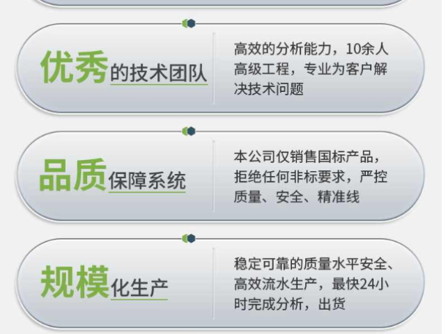 广州电子气体询价,电子气体