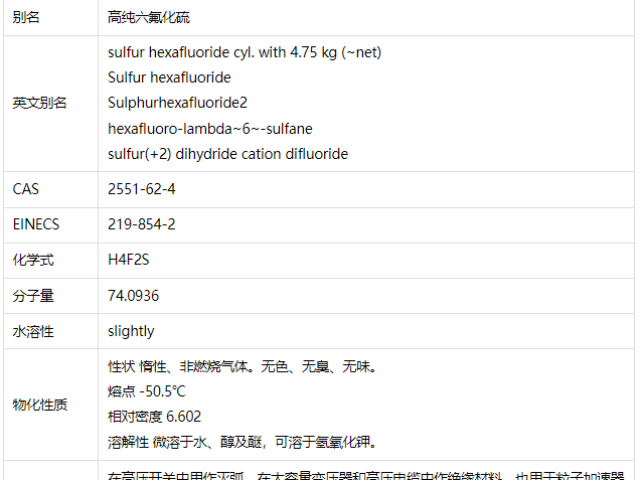 青島氦氣電子氣體是什么氣體 湖北萬(wàn)潤(rùn)達(dá)氣體供應(yīng)