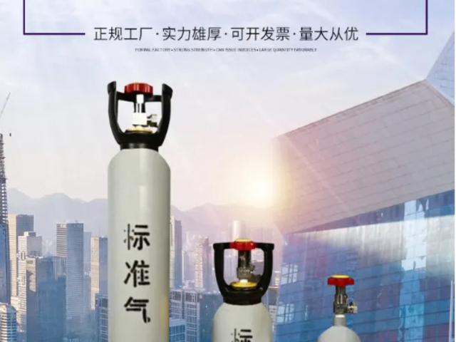 武漢標準氣體生產(chǎn)廠家 湖北萬潤達氣體供應