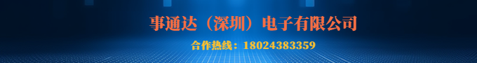 各類二極管原件