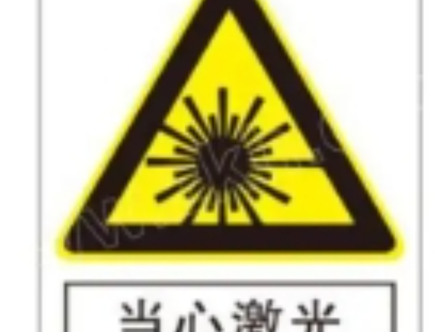 山東智能化激光密碼標識