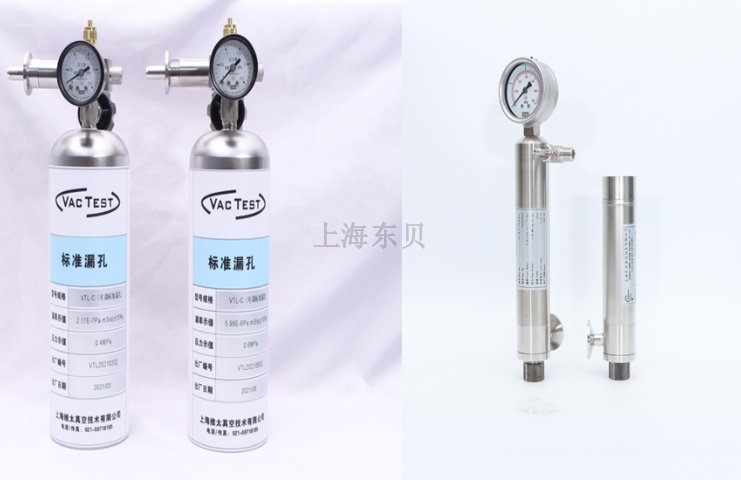 長沙漏孔外形