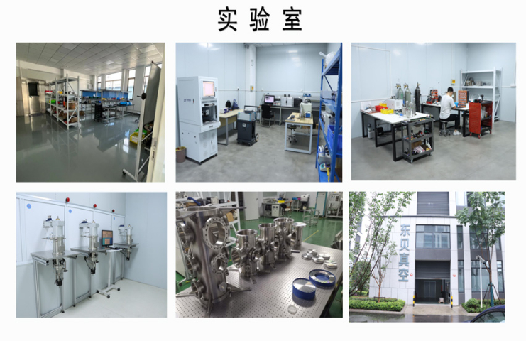 鹽城非標(biāo)漏孔外形 來電咨詢 上海東貝真空設(shè)備供應(yīng)