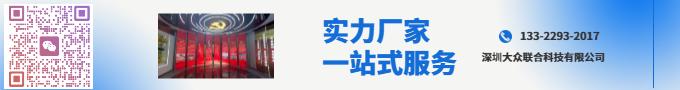 機(jī)械開合屏，旋轉(zhuǎn)開合屏定制安裝