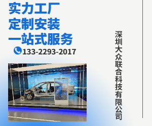 OLED透明滑軌屏定制安裝
