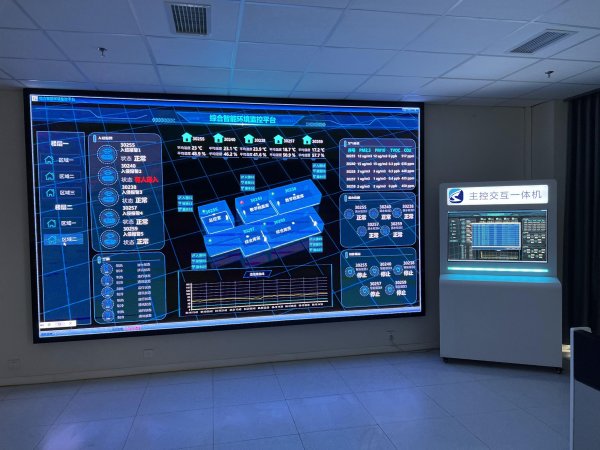 智慧庫(kù)房十防系統(tǒng)集成一體機(jī)