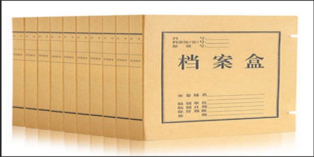 工程檔案數(shù)據(jù)存儲升級改造
