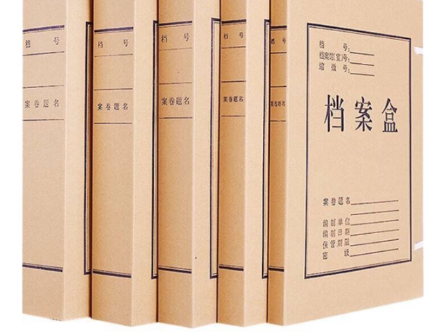 土地檔案數(shù)據(jù)存儲(chǔ)系統(tǒng),檔案整理服務(wù)