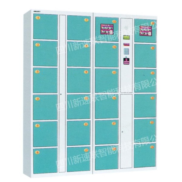 二十四门电子储物柜