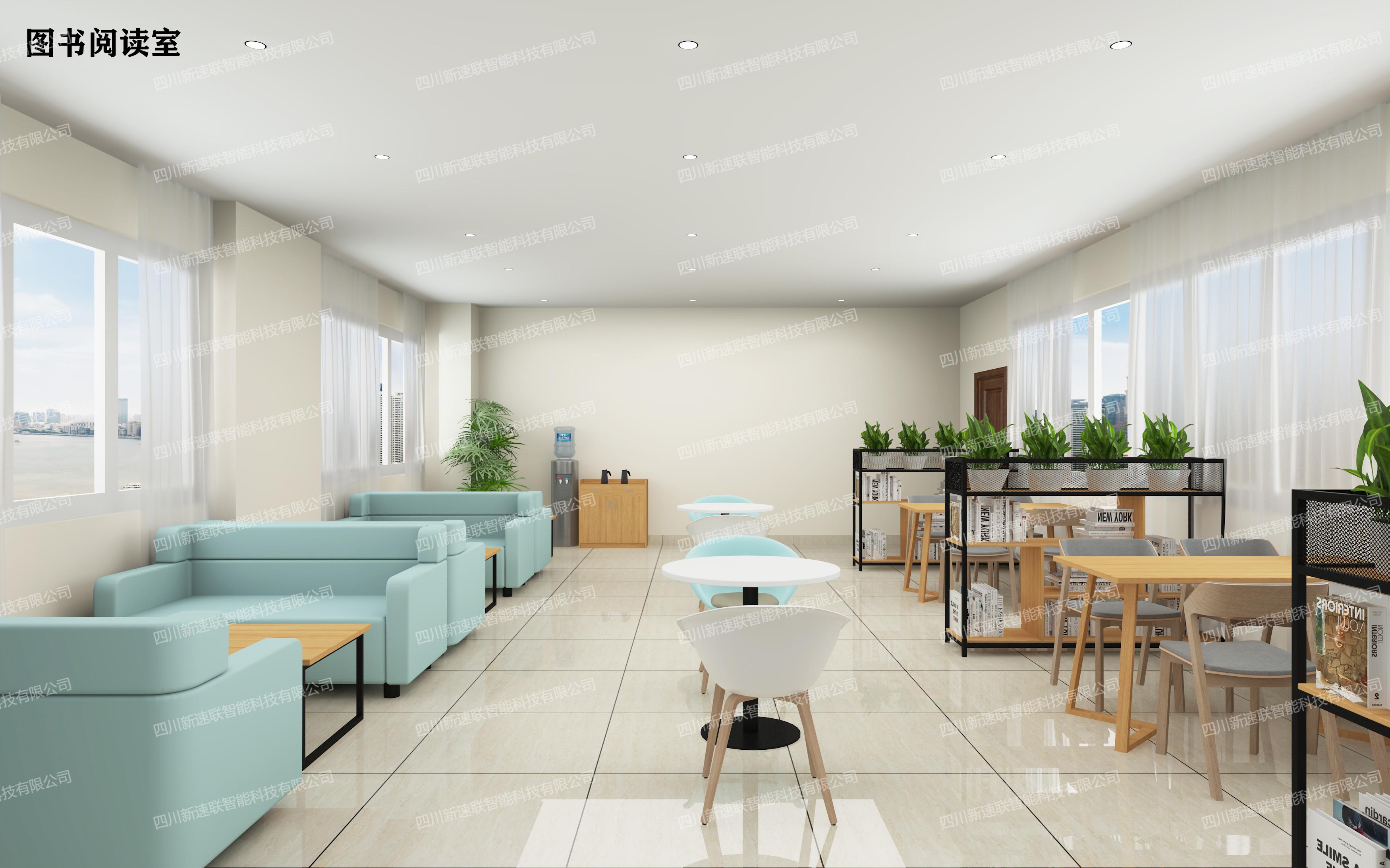 图书阅览室